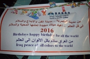 The new year celebration in the provinve of NASIRIYAH in IRAQ The new year celebration in the provinve of NASIRIYAH in IRAQ