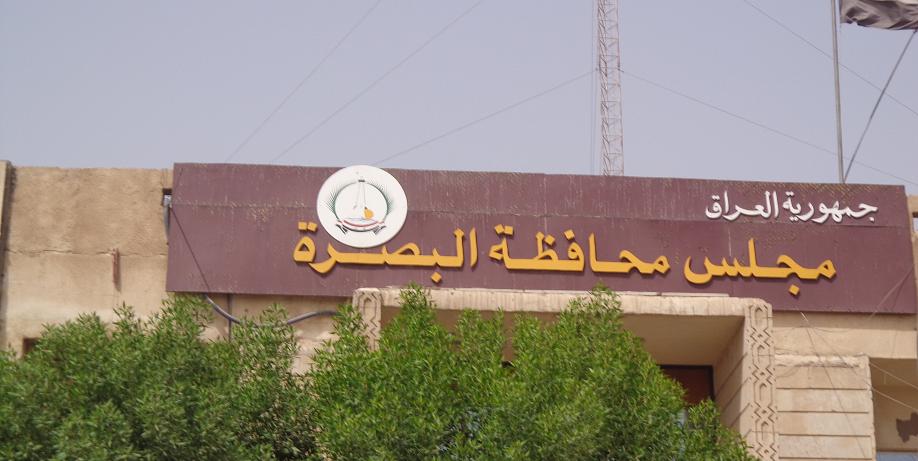 Scabies spreads throughout Basra schools and threatens all its inhabitants Scabies spreads throughout Basra schools and threatens all its inhabitants