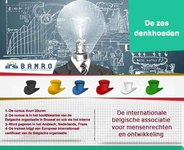 The names of the students who succeeded in the (Six Thinking Hats) The names of the students who succeeded in the (Six Thinking Hats)
