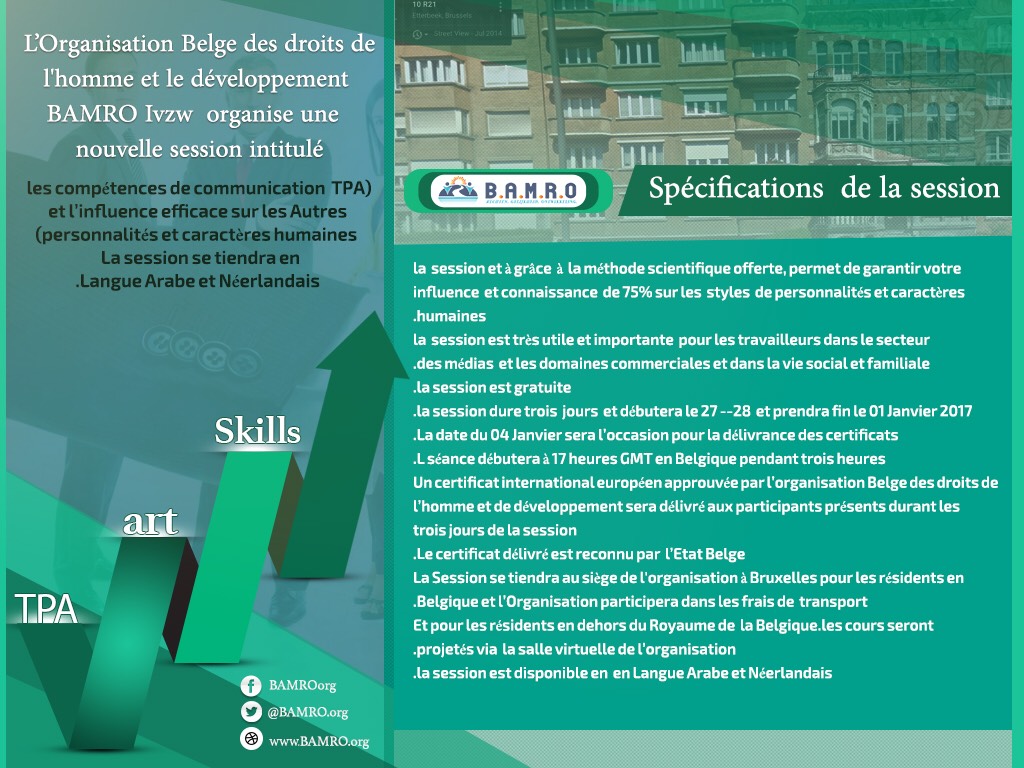 (les compétences de communication  TPA  et l’influence efficace sur les Autres personnalités et caractères humaines).  01.03.2023